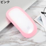 Apple Magic Mouse用カバー | PlusNao | 詳細画像10