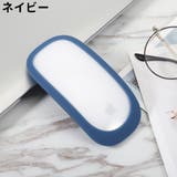 Apple Magic Mouse用カバー | PlusNao | 詳細画像11