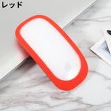 Apple Magic Mouse用カバー | PlusNao | 詳細画像13
