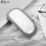 Apple Magic Mouse用カバー | PlusNao | 詳細画像7