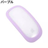 Apple Magic Mouse用カバー | PlusNao | 詳細画像8