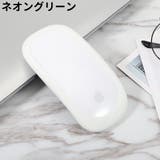 Apple Magic Mouse用カバー | PlusNao | 詳細画像9