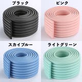 コーナークッション W字型 両面テープ付き | PlusNao | 詳細画像10