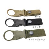 ペットボトルホルダー ボタン付き ボタンフック | PlusNao | 詳細画像9
