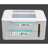 トイレットペーパーホルダー ペーパータオルホルダー 収納 | PlusNao | 詳細画像13