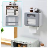 トイレットペーパーホルダー ペーパータオルホルダー 収納 | PlusNao | 詳細画像15