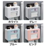 トイレットペーパーホルダー ペーパータオルホルダー 収納 | PlusNao | 詳細画像19