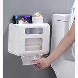 トイレットペーパーホルダー ペーパータオルホルダー 収納 | PlusNao | 詳細画像5