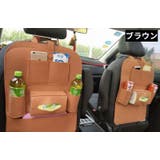 シートバックポケット フェルト 車内収納 | PlusNao | 詳細画像10