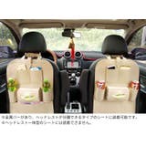 シートバックポケット フェルト 車内収納 | PlusNao | 詳細画像3