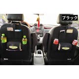 シートバックポケット フェルト 車内収納 | PlusNao | 詳細画像7