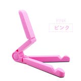 スマホスタンド 折りたたみ スリム | PlusNao | 詳細画像13 