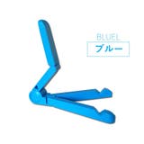 スマホスタンド 折りたたみ スリム | PlusNao | 詳細画像14 