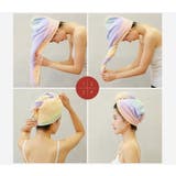 ヘアドライタオル タオルキャップ ドライキャップ | PlusNao | 詳細画像4