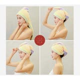 ヘアドライタオル タオルキャップ ドライキャップ | PlusNao | 詳細画像5