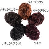 ポイントウィッグ レディース ファッション | PlusNao | 詳細画像10