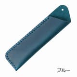 ペンケース 筆記具入れ ペンホルダー | PlusNao | 詳細画像10