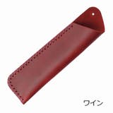 ペンケース 筆記具入れ ペンホルダー | PlusNao | 詳細画像11