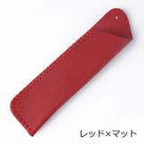 ペンケース 筆記具入れ ペンホルダー | PlusNao | 詳細画像17