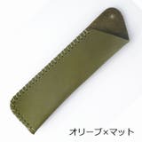 ペンケース 筆記具入れ ペンホルダー | PlusNao | 詳細画像18
