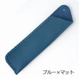 ペンケース 筆記具入れ ペンホルダー | PlusNao | 詳細画像19