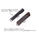 ペンケース 筆記具入れ ペンホルダー | PlusNao | 詳細画像20
