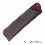 ペンケース 筆記具入れ ペンホルダー | PlusNao | 詳細画像7