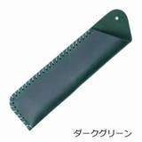 ペンケース 筆記具入れ ペンホルダー | PlusNao | 詳細画像9