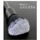 洗車ブラシ 3本セット 洗車スポンジ | PlusNao | 詳細画像6