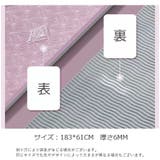 ヨガマット ストラップ付 厚さ6mm | PlusNao | 詳細画像11