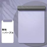 ヨガマット ストラップ付 厚さ6mm | PlusNao | 詳細画像6