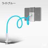 タブレットスタンド スマホスタンド アームホルダー | PlusNao | 詳細画像10