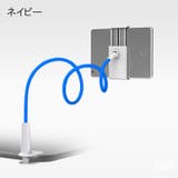 タブレットスタンド スマホスタンド アームホルダー | PlusNao | 詳細画像11