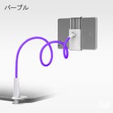 タブレットスタンド スマホスタンド アームホルダー | PlusNao | 詳細画像12