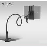 タブレットスタンド スマホスタンド アームホルダー | PlusNao | 詳細画像16
