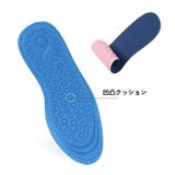 インソール キッズ 2枚組 | PlusNao | 詳細画像13