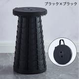 アウトドアチェア スツール 伸縮式 | PlusNao | 詳細画像10 