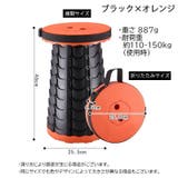 アウトドアチェア スツール 伸縮式 | PlusNao | 詳細画像11 