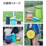 アウトドアチェア スツール 伸縮式 | PlusNao | 詳細画像2 