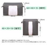 布団収納袋 衣類収納袋 収納ケース | PlusNao | 詳細画像20
