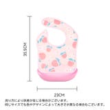 お食事用エプロン ビブ ベビー用 | PlusNao | 詳細画像13 