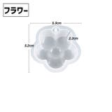 シリコンモールド 単品 1個 | PlusNao | 詳細画像10