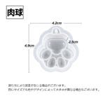 シリコンモールド 単品 1個 | PlusNao | 詳細画像12