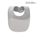 スタイ よだれかけ ベビー | PlusNao | 詳細画像11 