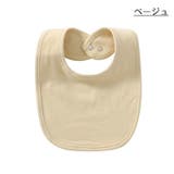 スタイ よだれかけ ベビー | PlusNao | 詳細画像12 