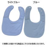 スタイ よだれかけ ベビー | PlusNao | 詳細画像15 