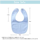 スタイ よだれかけ ベビー | PlusNao | 詳細画像20 