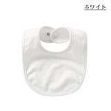 スタイ よだれかけ ベビー | PlusNao | 詳細画像3 