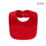 スタイ よだれかけ ベビー | PlusNao | 詳細画像5 