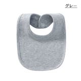 スタイ よだれかけ ベビー | PlusNao | 詳細画像6 